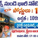 North Central Railway Apprentice Recruitment 2025 – 1763 పోస్టులు | Railway Jobs 2025 in Telugu