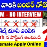 MIDHANI Apprentice Trainees Recruitment 2025 – ITI, Diploma, Engineering Apprentice Jobs in Hyderabad | Apply Online