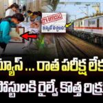 RRC Northern Railway Recruitment 2025 – 4116 పోస్టులు – | Latest Jobs In telugu