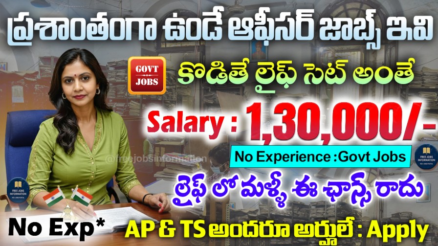 CDS Notification 2026