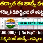 NFSU Recruitment 2025 Apply Online | ఫోరెన్సిక్ యూనివర్సిటీలో 30 రెగ్యులర్ ఉద్యోగాలు