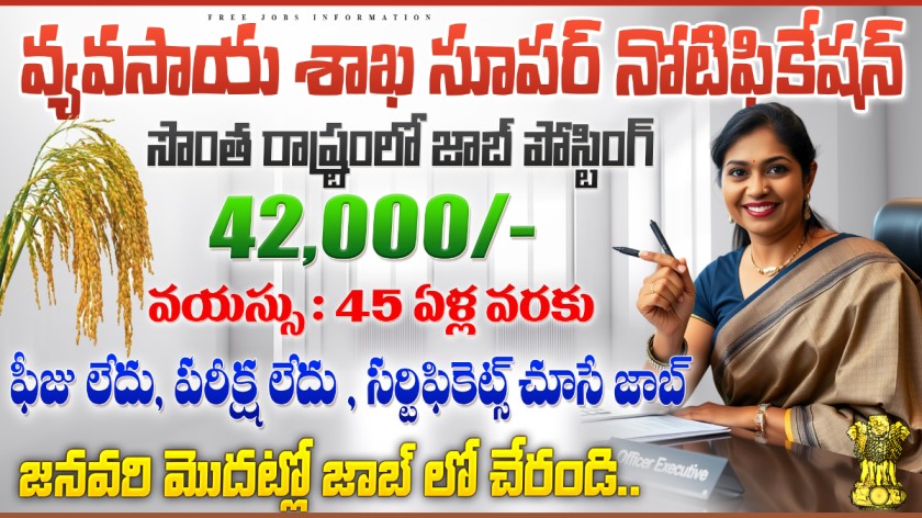 ICAR NMRI Recruitment 2025