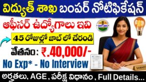 BEL Recruitment 2025