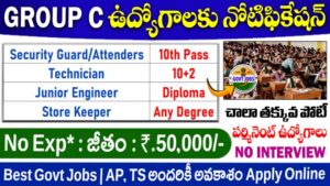 PGIMER Notification 2026