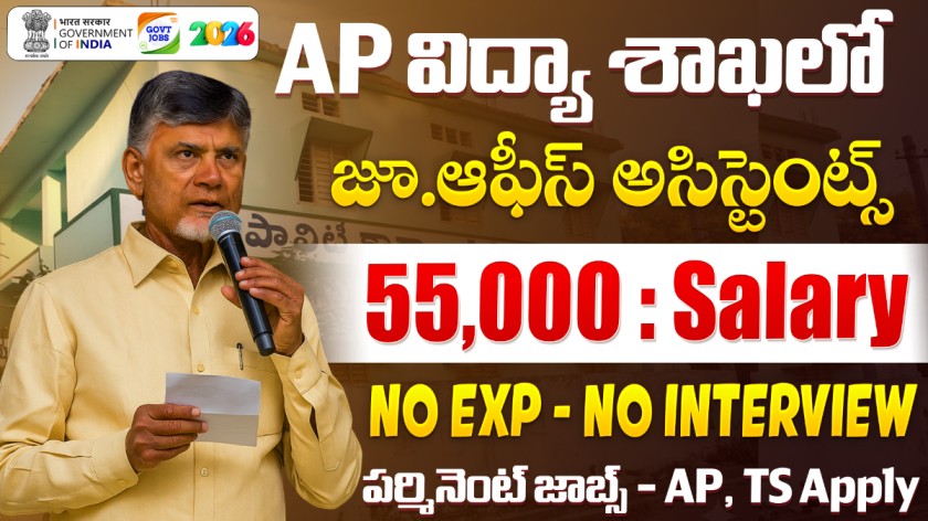 IISER Recruitment 2026