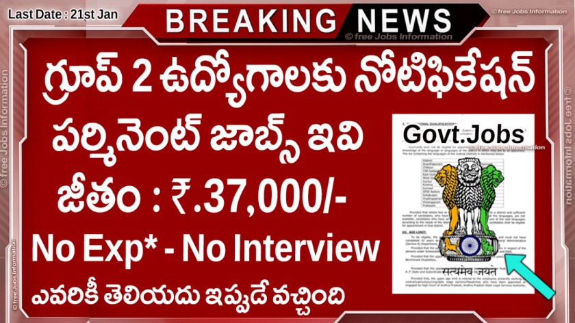 CSIR CMERI Recruitment 2025