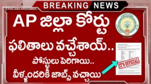 AP District Court Results 2025 download