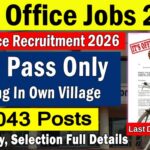 India Post GDS Recruitment 2026 – 38,000 కంటే ఎక్కువ పోస్టులకు భారీ నోటిఫికేషన్