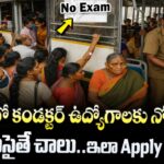 TSRTC Conductor Recruitment 2025 | తెలంగాణ RTC కండక్టర్ జాబ్స్ | 10th Pass Jobs in TSRTC Khammam