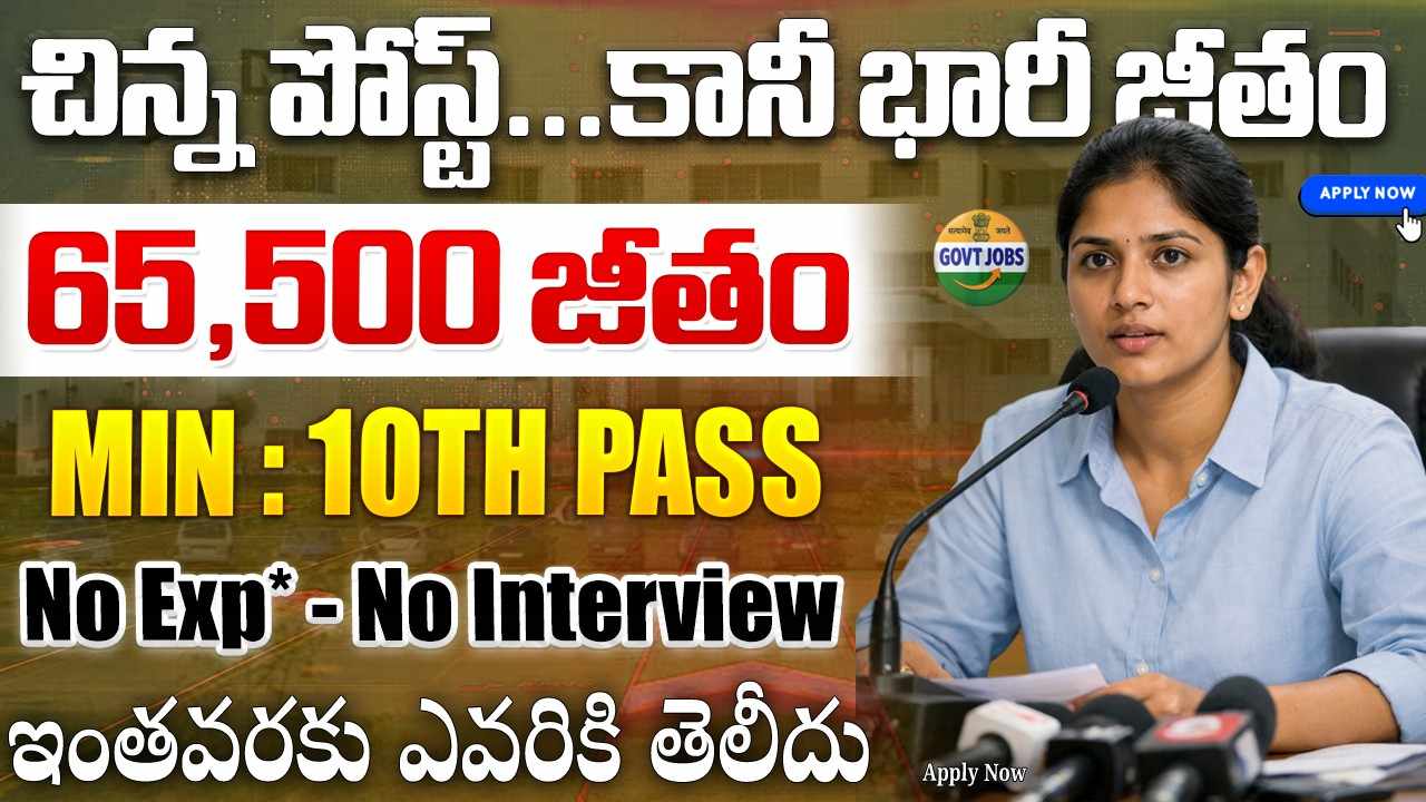 SBI CBO notification 2026