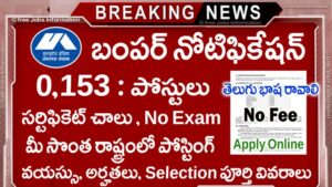 UIIC Apprentices Recruitment 2025