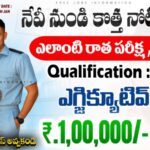 Indian Navy 10+2 B.Tech Cadet Entry July 2026 Recruitment – ఇండియన్ నేవీ B.Tech ఆఫీసర్ జాబ్స్