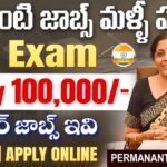 NALCO Jobs : Exam లేకుండా ఆఫీసర్ ఉద్యోగాలు | NALCO Recruitment 2026 Apply Now