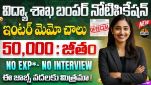 NITT Recruitment 2026