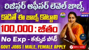 NITM Recruitment 2026