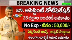 IIITDMK Notification 2026