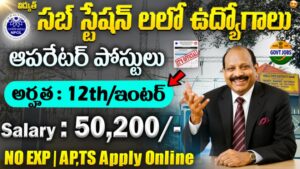 NPCIL Recruitment 2026