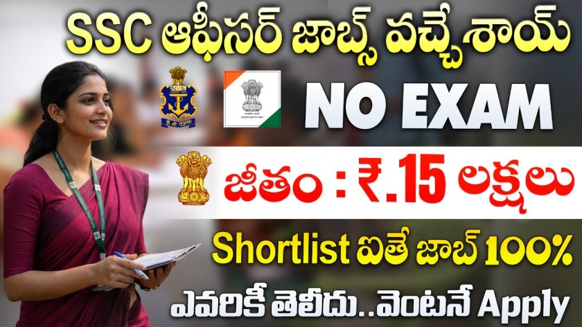 Indian Navy SSC Officer Recruitment 2026