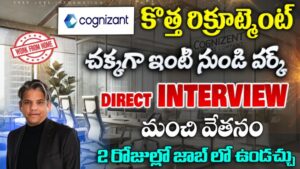 Cognizant News Analyst Job 2026