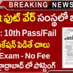 FDDI Recruitment 2026 Telugu – Exam లేకుండా Govt Jobs | 8th Pass, 10th Pass | FDDI Junior Faculty Notification 2026