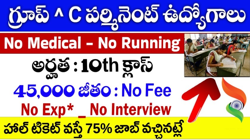 HQ Technical Group EME Recruitment 2026