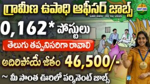 NABARD Development Assistant Recruitment 2026