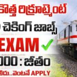 IRCTC Railway Hospitality Monitors Recruitment 2026 | రైల్వే హాస్పిటాలిటీ మానిటర్ ఉద్యోగాలు | 30000 జీతం Walk in