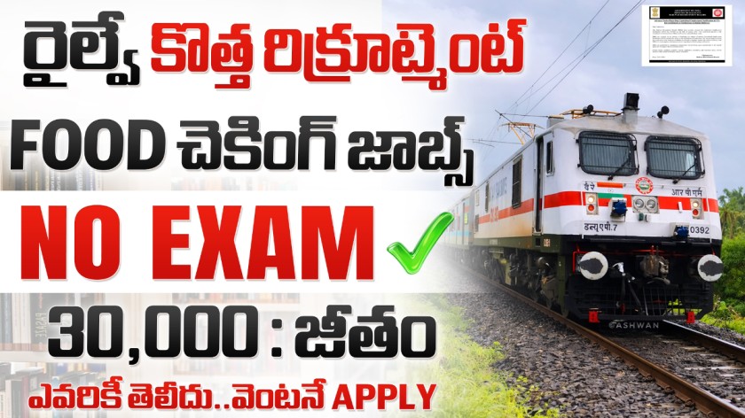 IRCTC Railway Hospitality Monitors Recruitment 2026