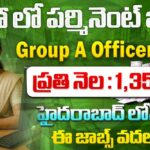 ISRO SAC : కొడితే ఇలాంటి జాబ్ కొట్టాలి..1,35,000 జీతం నెలకి | ISRO SAC Scientist/Engineer Notification 2026 Apply Now