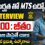 Govt Jobs 2026: CSIR IITR లో MTS & Driver ఉద్యోగాలు | 10th Pass Central Govt Job | CSIR IITR Recruitment 2026