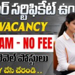 Govt Jobs: IOCL Pipelines Apprentice Recruitment 2026 | 394 అప్రెంటిస్ ఉద్యోగాలు | Feb 10 లోపు Apply