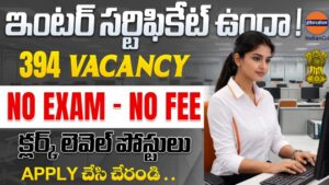 IOCL Pipelines Apprentice Recruitment 2026