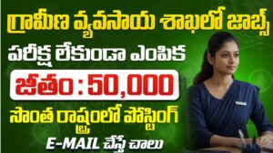 ICAR IIMR Recruitment 2026