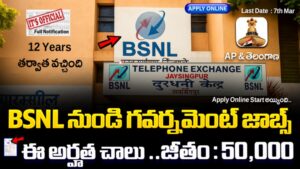 BSNL SET Recruitment 2026