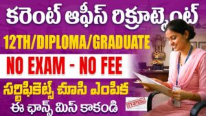 BEL Apprentice Recruitment 2026