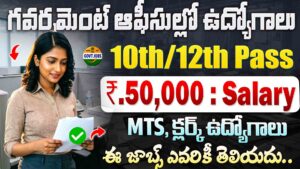 CGAE MS Recruitment 2026