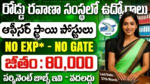 NHIDCL Recruitment 2026