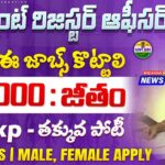 Govt Jobs 2026 : IIIT Bhopal లో Junior Assistant & Assistant Registrar ఉద్యోగాలు | 1 Lakh Salary | IIIT Recruitment 2026 Apply Online