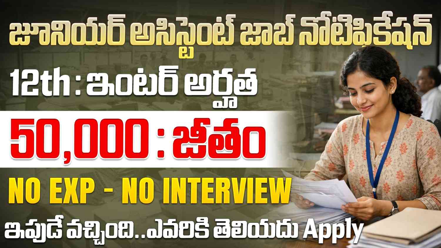 VNIT Nagpur Recruitment 2026