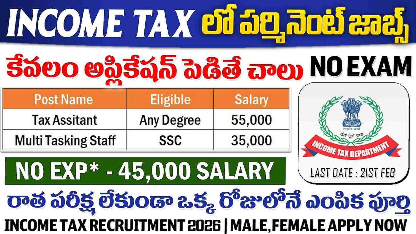 Income Tax Department Recruitment 2026