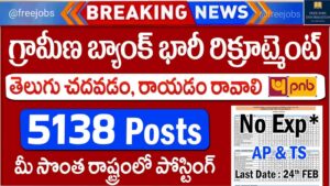 PNB Apprentice Notification 2026 Apply Online