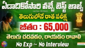 RBI Assistant Notification 2026