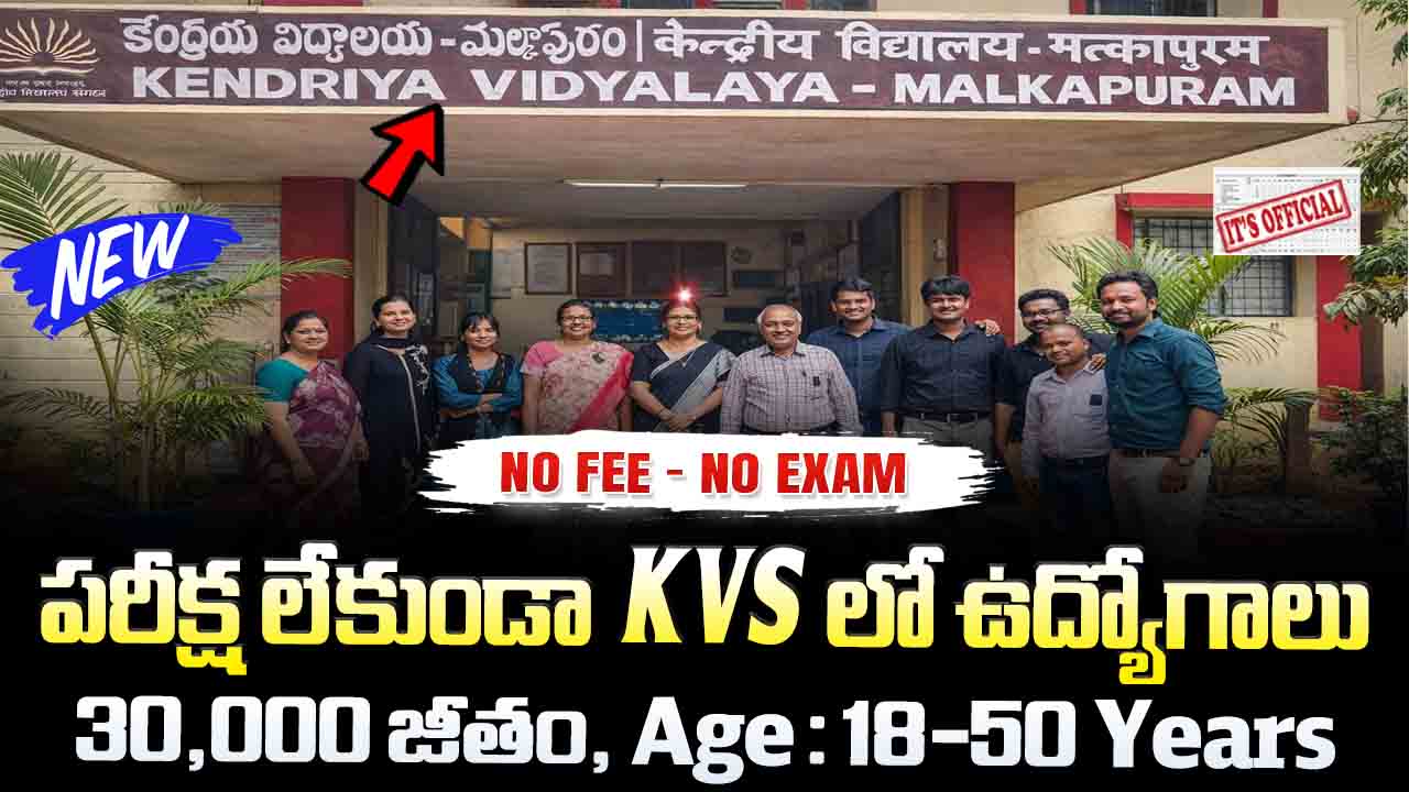  KVS Recruitment 2026