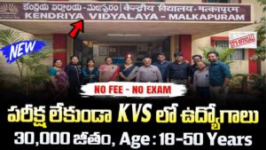 KVS Recruitment 2026