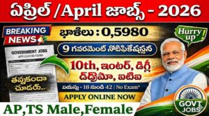 Latest Govt Jobs In April 2026
