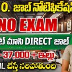 DRDO Jobs 2026 : VRDE లో Junior Research Fellow ఉద్యోగాలు | ₹37,000 స్టైపెండ్ | DRDO JRF Recruitment 2026 Apply