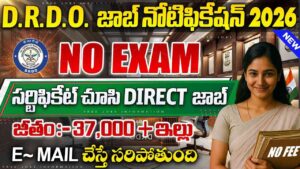 DRDO JRF Recruitment 2026