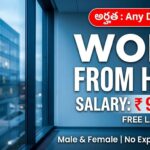 Mthree Work From Home Jobs 2026 | Software Jobs for Freshers | Apply Online Now