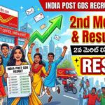 GDS 2nd Merit List 2026 : భారత్ పోస్ట్ GDS 2వ మెరిట్ లిస్ట్ విడుదల | India Post GDS Result 2026 Check PDF