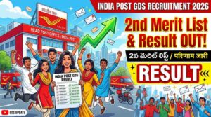 India Post GDS Result 2026